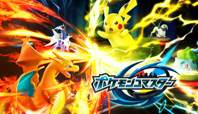 画像ギャラリー No.001のサムネイル画像 / 「ポケモンコマスター」にEXフィギュア確定「6連トレボ」が登場