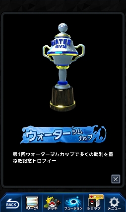 画像ギャラリー No.004のサムネイル画像 / 「ポケコマ」,みず&でんき活躍のウォータージムカップ開催