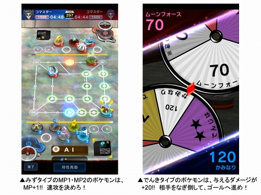 画像ギャラリー No.005のサムネイル画像 / 「ポケコマ」,みず&でんき活躍のウォータージムカップ開催