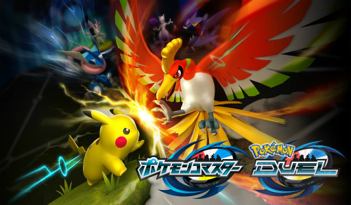 ポケモンコマスター 欧米やアジアなど 新たに64の国と地域でサービスを開始 海外プレイヤーとのデュエルもサポート ポケモンコマスター 欧米やアジアなど 新たに64の国と地域でサービスを開始 海外プレイヤーとのデュエルもサポート