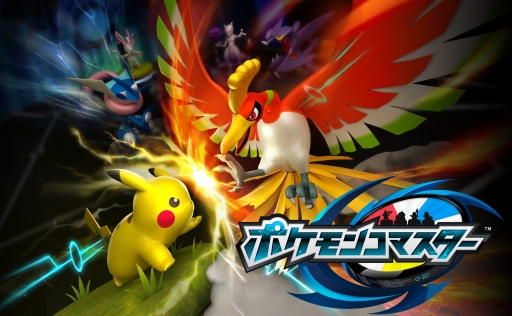 ���������꡼ No.001�Υ���ͥ������ / �֥ݥ���󥳥ޥ������ס�2��16���ޤǸ��ꥤ�٥�ȡ֥ե饤�󥰥��५�åספ򳫺���