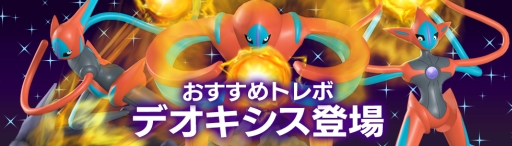 ���������꡼ No.002�Υ���ͥ������ / �֥ݥ���󥳥ޥ�������[EX]�ǥ��������ʤ�11�Τ���������ȥ�ܤ��о�