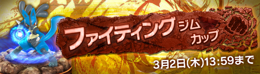 ���������꡼ No.002�Υ���ͥ������ / �֥ݥ���󥳥ޥ������פˤƥե����ƥ��󥰥��५�åפ�������