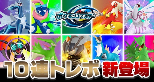 ���������꡼ No.002�Υ���ͥ������ / �֥ݥ���󥳥ޥ������ס����ޡ��������»�