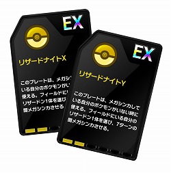 画像ギャラリー No.002のサムネイル画像 / 「ポケモンコマスター」,メガシンカ機能の追加を含むアップデートを実施