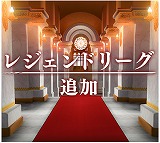 画像ギャラリー No.005のサムネイル画像 / 「ポケモンコマスター」,メガシンカ機能の追加を含むアップデートを実施