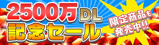 画像ギャラリー No.002のサムネイル画像 / 「ポケモンコマスター」で2500万DL記念の10連トレボや記念セールが開催中