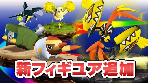画像ギャラリー No.002のサムネイル画像 / 「ポケモンコマスター」,2600万DL突破を記念してダークライをプレゼント中