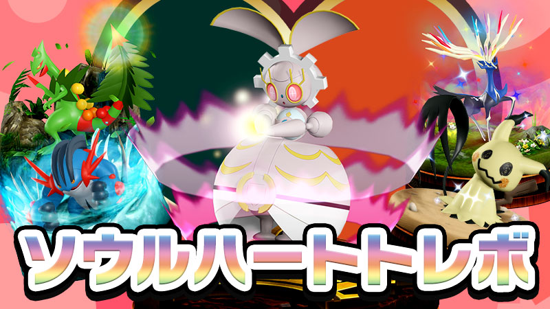 画像集 005 ポケモンコマスター 特別なプレゼントがもらえるクリスマスキャンペーンを開催