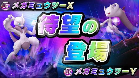 画像ギャラリー No.002のサムネイル画像 / 「ポケモンコマスター」,英語版の1周年を記念したログインボーナス