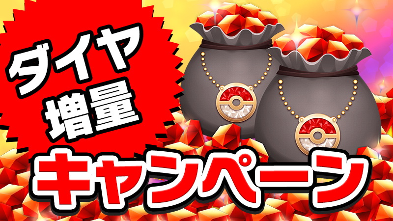 画像集 005 ポケモンコマスター 伝説のポケモン レックウザ の色違いフィギュアが登場