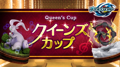 ꡼ No.004 | ֥ݥ󥳥ޥסǯǯϤˤƼ»ܤ륤٥ȡڡ