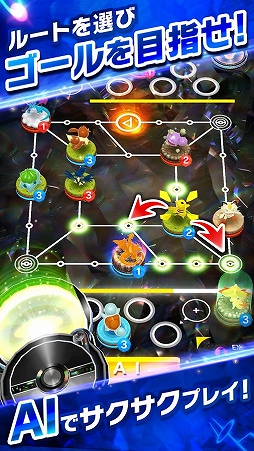 ポケモンコマスター