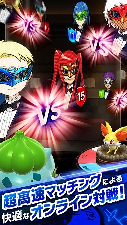 ポケモンコマスター