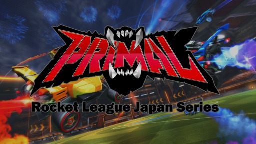 スカパー ロケットリーグ の大規模大会 Primal Rocket League Japan Series をオンデマンドで生中継