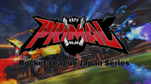画像ギャラリー No.001のサムネイル画像 / 「PRIMAL - Rocket League Japan Series」のリーグ本戦出場6チームと開幕戦情報が公開