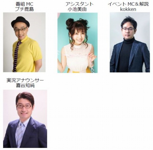 画像ギャラリー No.002のサムネイル画像 / 「PRIMAL - Rocket League Japan Series」のリーグ本戦出場6チームと開幕戦情報が公開