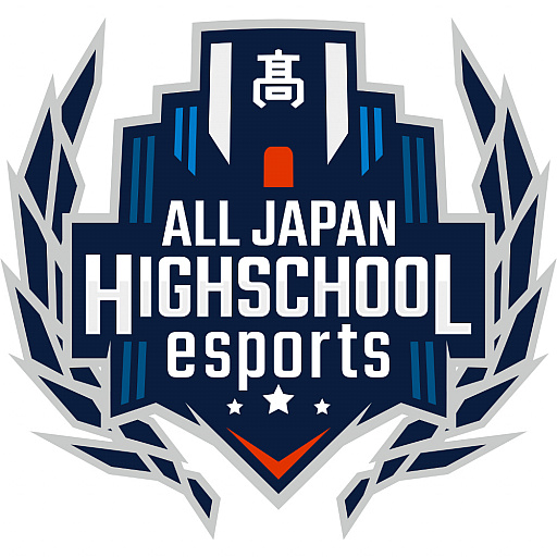 画像ギャラリー No.001のサムネイル画像 / 「第2回全国高校eスポーツ選手権」の大会エンブレムが発表。ロケットリーグ部門のエントリーも受付中