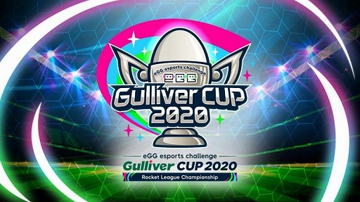 ���������꡼ No.001�Υ���ͥ������ / �֥����åȥ꡼���פ�e���ݡ������Gulliver CUP 2020�����ŷ���