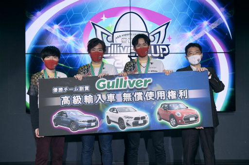 画像ギャラリー No.006のサムネイル画像 / 日テレのeスポーツ応援番組「eGG」,初の大会優勝は“TEAM iXA”