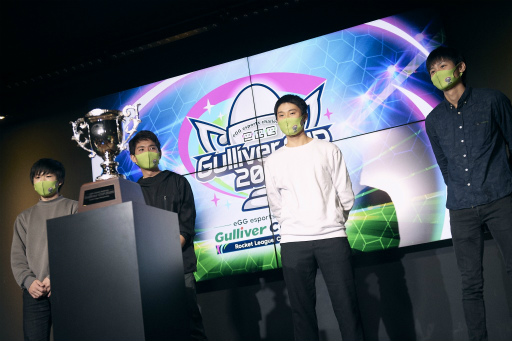 画像ギャラリー No.014のサムネイル画像 / 日テレのeスポーツ応援番組「eGG」,初の大会優勝は“TEAM iXA”