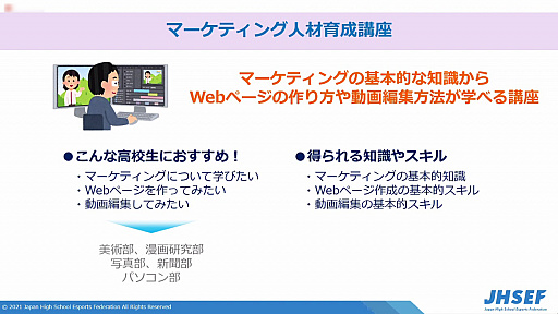 ꡼ No.005Υͥ / 2022ǯͽΡֵeݡʸספ񤬳šϸ⹻⻲ä륤٥ȱĤ¸뤿γƼֺ¤»ܤͽ