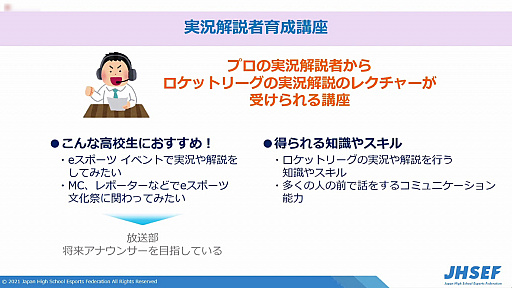 ꡼ No.008Υͥ / 2022ǯͽΡֵeݡʸספ񤬳šϸ⹻⻲ä륤٥ȱĤ¸뤿γƼֺ¤»ܤͽ