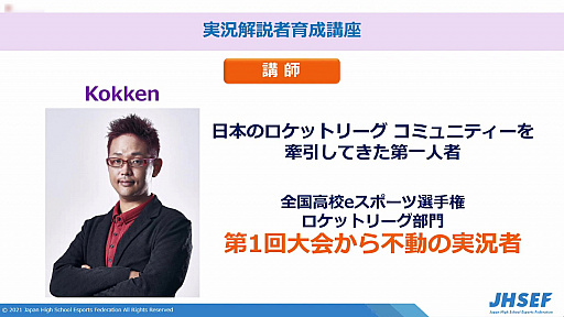 ꡼ No.009Υͥ / 2022ǯͽΡֵeݡʸספ񤬳šϸ⹻⻲ä륤٥ȱĤ¸뤿γƼֺ¤»ܤͽ