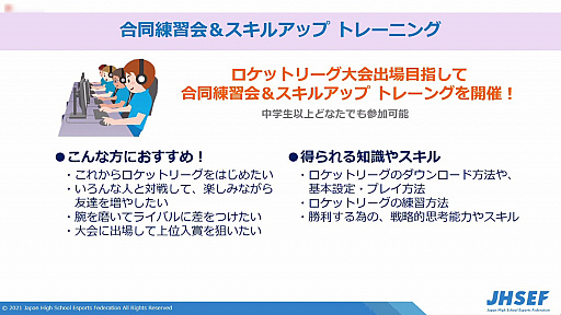 ꡼ No.010Υͥ / 2022ǯͽΡֵeݡʸספ񤬳šϸ⹻⻲ä륤٥ȱĤ¸뤿γƼֺ¤»ܤͽ