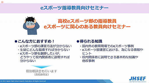 ꡼ No.013Υͥ / 2022ǯͽΡֵeݡʸספ񤬳šϸ⹻⻲ä륤٥ȱĤ¸뤿γƼֺ¤»ܤͽ