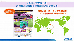 ꡼ No.014Υͥ / 2022ǯͽΡֵeݡʸספ񤬳šϸ⹻⻲ä륤٥ȱĤ¸뤿γƼֺ¤»ܤͽ