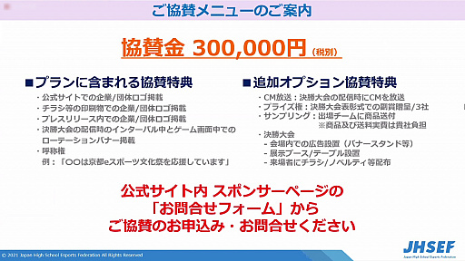 ꡼ No.019Υͥ / 2022ǯͽΡֵeݡʸספ񤬳šϸ⹻⻲ä륤٥ȱĤ¸뤿γƼֺ¤»ܤͽ