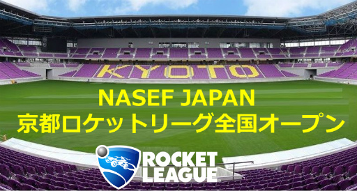 ꡼ No.009 | NASEF JAPAN ԥåȥ꡼񥪡ץ׷辡꡼220˥饤ǳ