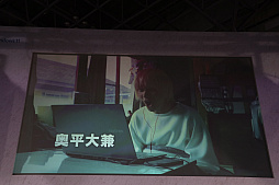 ���������꡼ No.007�Υ���ͥ������ / ��TGS2023�Ϲ��沦�һ�ȸŲ����᤬�꤬���롤e���ݡ����Ľձǲ��PLAY!�פδ�����ǰ�ȡ������硼���ݡ���