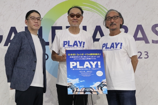 ���������꡼ No.009�Υ���ͥ������ / ��TGS2023�Ϲ��沦�һ�ȸŲ����᤬�꤬���롤e���ݡ����Ľձǲ��PLAY!�פδ�����ǰ�ȡ������硼���ݡ���