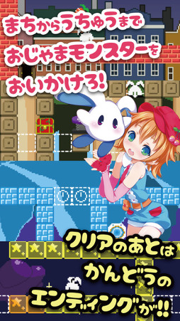 Rabbian -Rescue Operation-