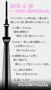 ꡼ No.006Υͥ / ɥ٥㡼ֽȥСǥ˨APPAndroidǤۿ