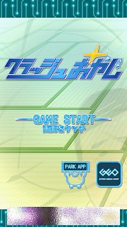 ���������꡼ No.001�Υ���ͥ������ / ���䤸��á�����夻�ؤ���!? ���ޥ۸������������֥���å��太�䤸��á���ƴ�֤��䤸�Υ��ߥåȡ��פ�Ҳ𤹤�֡ʤۤܡ��������ޥۥ������̿�����1077��