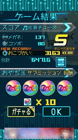 ���������꡼ No.004�Υ���ͥ������ / ���䤸��á�����夻�ؤ���!? ���ޥ۸������������֥���å��太�䤸��á���ƴ�֤��䤸�Υ��ߥåȡ��פ�Ҳ𤹤�֡ʤۤܡ��������ޥۥ������̿�����1077��