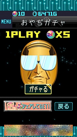 ���������꡼ No.007�Υ���ͥ������ / ���䤸��á�����夻�ؤ���!? ���ޥ۸������������֥���å��太�䤸��á���ƴ�֤��䤸�Υ��ߥåȡ��פ�Ҳ𤹤�֡ʤۤܡ��������ޥۥ������̿�����1077��