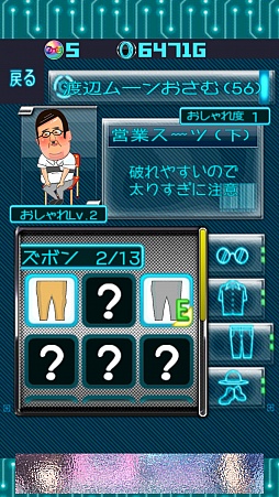 ���������꡼ No.008�Υ���ͥ������ / ���䤸��á�����夻�ؤ���!? ���ޥ۸������������֥���å��太�䤸��á���ƴ�֤��䤸�Υ��ߥåȡ��פ�Ҳ𤹤�֡ʤۤܡ��������ޥۥ������̿�����1077��