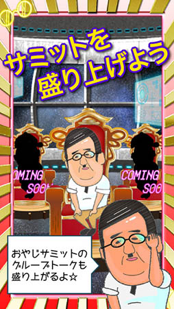 ����å��太�䤸��á���ƴ�֤��䤸�Υ��ߥåȡ�