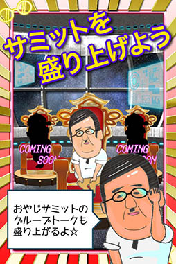 ����å��太�䤸��á���ƴ�֤��䤸�Υ��ߥåȡ�