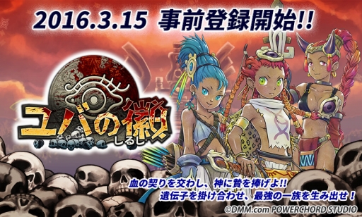 ꡼ No.002Υͥ / DMMοRPG֥Фεʤ뤷 פλϿդϡ˻Ť²ȡ٤뾯ãγե󥿥