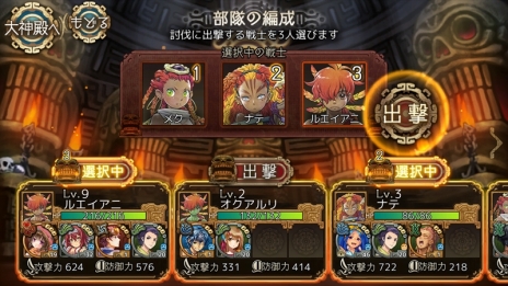 ꡼ No.008Υͥ / DMMοRPG֥Фεʤ뤷 פλϿդϡ˻Ť²ȡ٤뾯ãγե󥿥