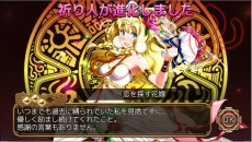 ꡼ No.013Υͥ / DMMοRPG֥Фεʤ뤷 פλϿդϡ˻Ť²ȡ٤뾯ãγե󥿥