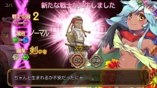 ꡼ No.016Υͥ / DMMοRPG֥Фεʤ뤷 פλϿդϡ˻Ť²ȡ٤뾯ãγե󥿥