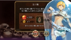 ꡼ No.019Υͥ / DMMοRPG֥Фεʤ뤷 פλϿդϡ˻Ť²ȡ٤뾯ãγե󥿥