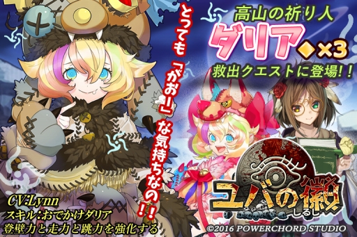 ���������꡼ No.001�Υ���ͥ������ / �֥�Фε��ʤ��뤷�� �פ˿����ʵ���ͥ��ꥢ���о졣�Ȼ�����ɤ��椬ɳ�򤫤��ʪ�줬Ÿ�����륨�ԥ����ɤ�