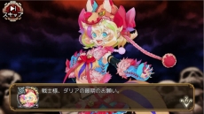 ���������꡼ No.007�Υ���ͥ������ / �֥�Фε��ʤ��뤷�� �פ˿����ʵ���ͥ��ꥢ���о졣�Ȼ�����ɤ��椬ɳ�򤫤��ʪ�줬Ÿ�����륨�ԥ����ɤ�